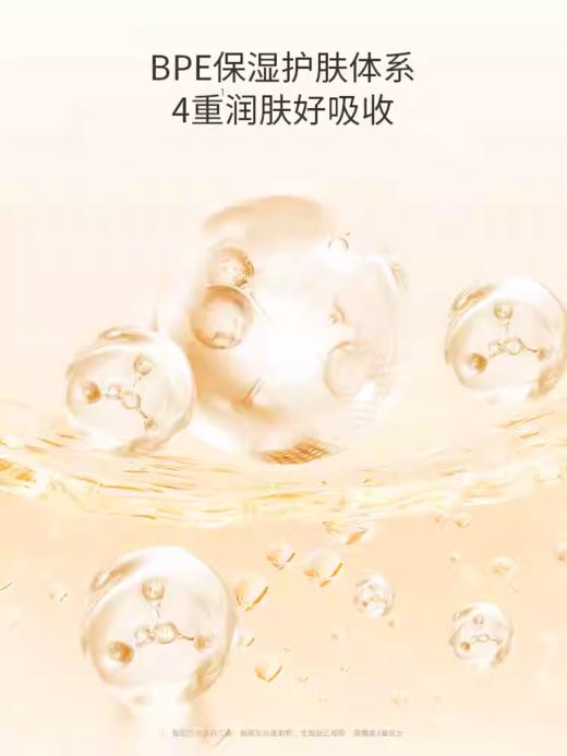 协和护肤甘油100ml 商品图3