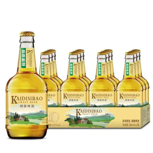 [啤酒]米勒款凯帝斯堡精酿啤酒460ml*12瓶整箱 商品图0