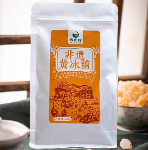 致山野非遗黄冰糖 商品图1