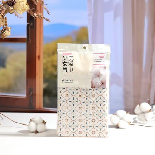 素洁少女澡巾（摩洛哥小碎花） 商品图2