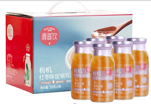 百山祖有机红枣陈皮银耳露 商品图0