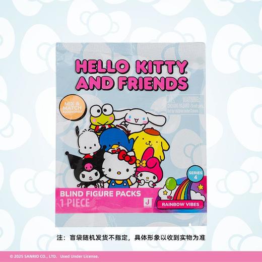 Jazwares 2英寸HELLO KITTY & FRIENDS 盲袋单包（ 酷炫复古系列） 商品图0