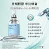 【医用百搭精华】专注受损肌肤修复~预防疤痕~百搭胶原精华，月抛色修防疤！ 全家人的护肤神器 商品缩略图0