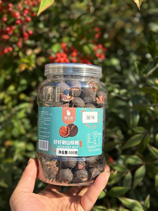 “山核桃之都”  临安山核桃仁 50g/罐 商品图6