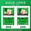 袁记味享鲜肉大云吞 250g/袋 商品缩略图4