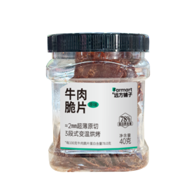远方铺子牛肉脆片