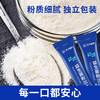 【华北制药益生菌粉固体饮料】便携小袋装，特别添加9大明星菌株，科学搭配！（新老包装随机发货）（2.6-2.23停发） 商品缩略图8