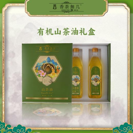 苏庄有机山茶油1L*2 商品图2