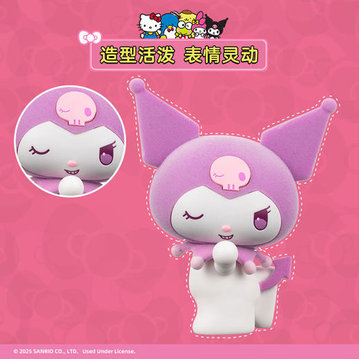 Jazwares 4英寸KUROMI 趣味植绒三件套装JAZCHKT0460 商品图3