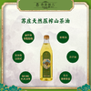 苏庄有机山茶油1L*2 商品缩略图1