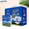 天润喀拉峻纯牛奶 250 克×12 瓶 商品缩略图0