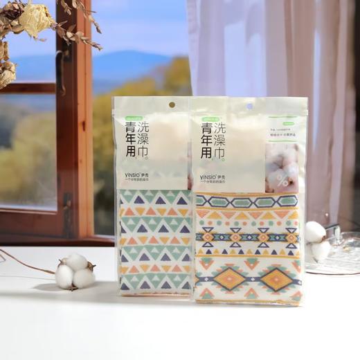 素洁青年澡巾（波西米亚） 商品图0