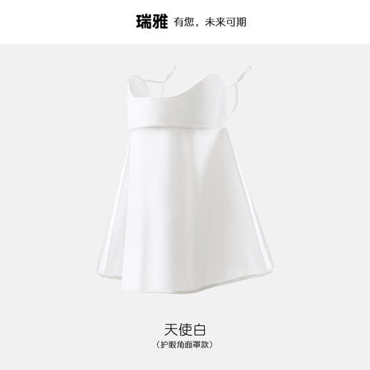 护眼角面罩 女士冰丝防晒面罩护颈口罩 冰丝防晒面罩脸基尼户外骑行遮阳开口透气/个 商品图1