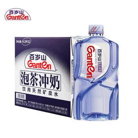 百岁山 饮用天然矿泉水4.5L*2瓶
