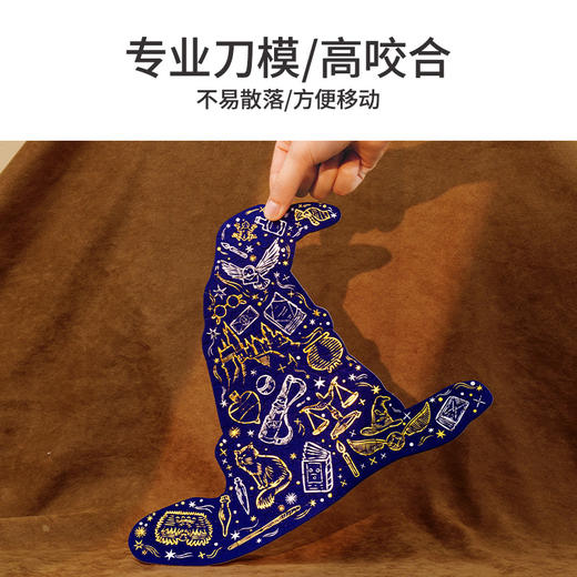 TOi图益-哈利波特-分院帽相框套装-120片 商品图4