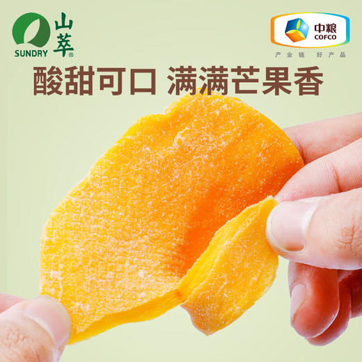 中粮山萃芒果干128g 商品图2