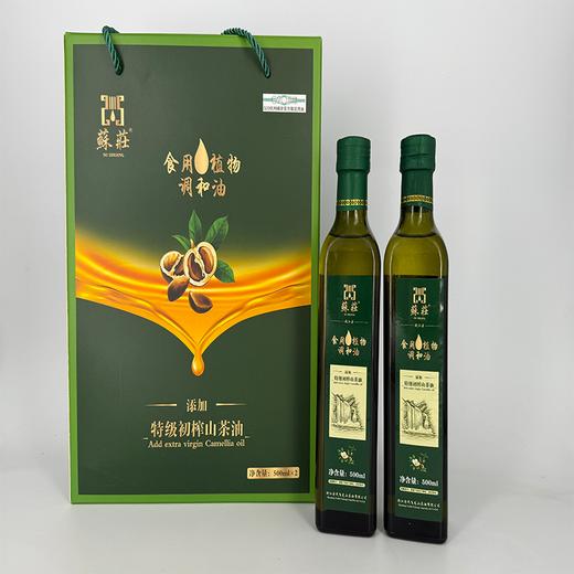 苏庄山茶菜籽调和油500ml*2 商品图0