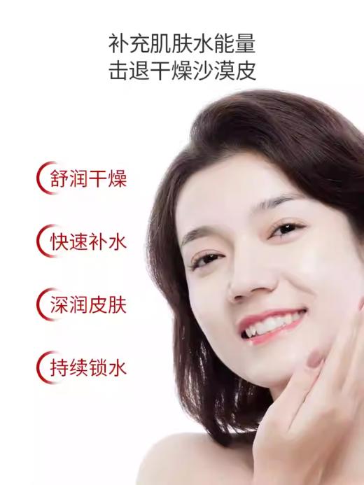 协和护肤甘油100ml 商品图4