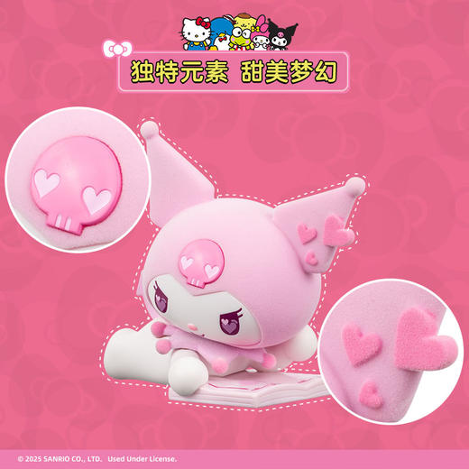 Jazwares 4英寸KUROMI 趣味植绒三件套装JAZCHKT0460 商品图2