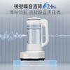 摩飞多功能破壁料理机MR8202 商品缩略图3