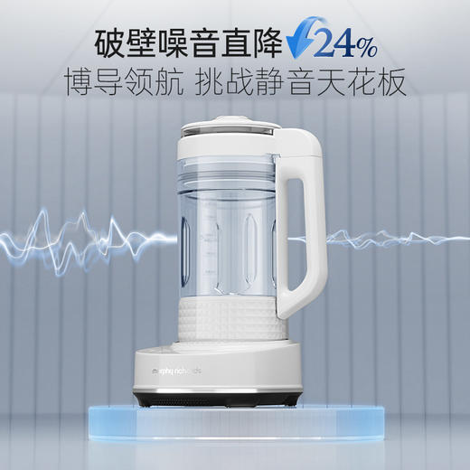 摩飞多功能破壁料理机MR8202 商品图3