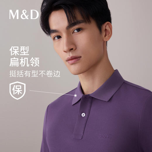 【名盾】轻呼吸长袖Polo衫，新疆长绒棉面料，舒适百搭M0CL11Y90A 商品图1