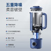 摩飞多功能破壁豆浆机MR8200下单请备注颜色 商品缩略图1