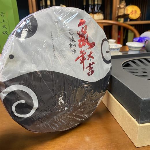 【2020子庚年】太极禅苑 才者太极 鼠年生肖纪念普洱茶礼 盒装 380g 商品图4