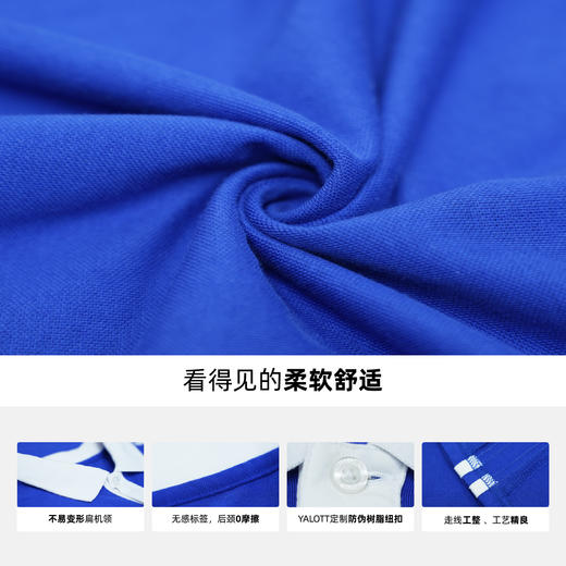 【小学夏运服】短袖短裤长裤套装-雅兰特深圳校服 商品图2