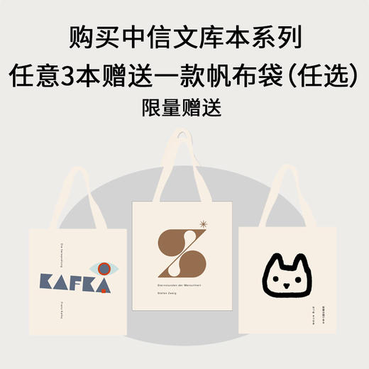 地下室手记 全本未删节 陀思妥耶夫斯基 著 【无界文库本】 商品图1