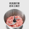 摩飞食物处理器MR9408 商品缩略图3