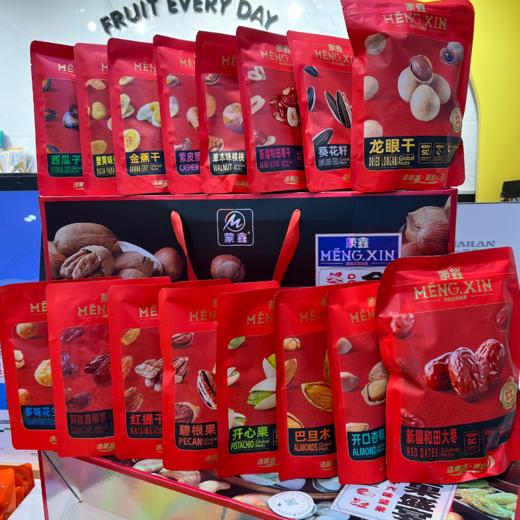 蒙鑫全球坚果盛宴 礼盒 商品图3