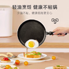 Mini Breakfast-Smile笑脸/22 薄饼煎锅 商品缩略图2