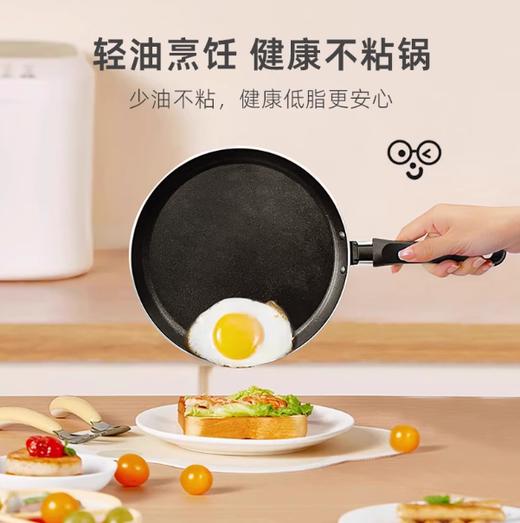 Mini Breakfast-Smile笑脸/22 薄饼煎锅 商品图2