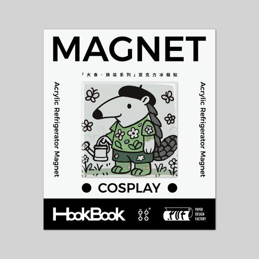 (MD)「大食·换装系列」亚克力冰箱贴 商品图0