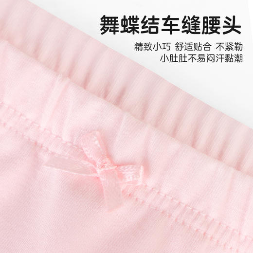 【雅兰特】女童内裤1条装/3条装 商品图5
