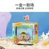 TOi图益-次元盒子系列-海绵宝宝形象授权系列-比奇堡频道（拍6发端盒） 商品缩略图1