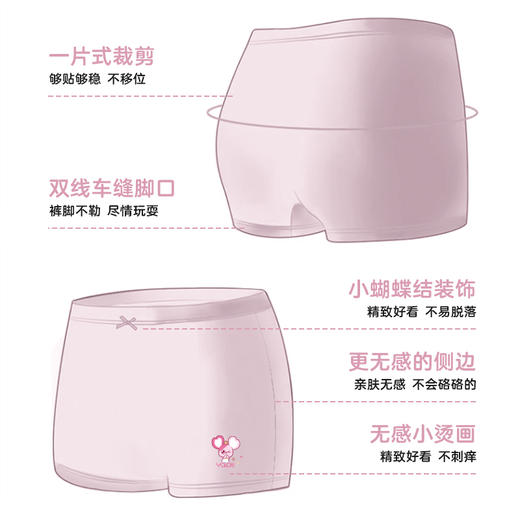 【雅兰特】女童内裤1条装/3条装 商品图3