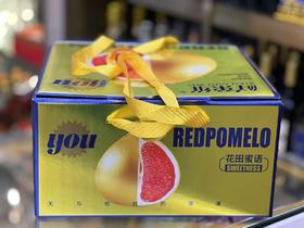 鲜果维三红柚礼盒（4个装）