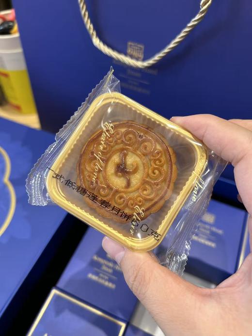 月影将盈 中秋将至 金樽映月 雅韵长存 以礼为笺  匠心呈现凯宾斯基月饼中秋礼盒 商品图7