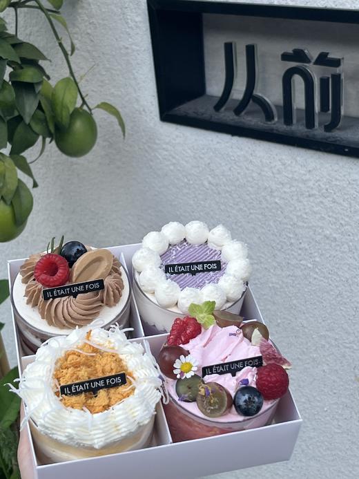 夏日四宫格礼盒 商品图0