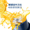 摩飞果汁机MR9802 商品缩略图5