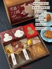 2025中秋·福禄安康·茶点伴手礼盒 商品缩略图1