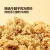 MM-牛肉馅酥脆饼干1kg/箱 商品缩略图3
