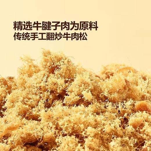 MM-牛肉馅酥脆饼干1kg/箱 商品图3