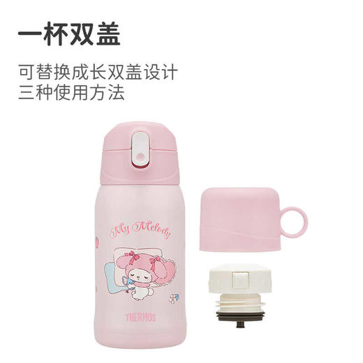 【THERMOS膳魔师】美乐蒂系列 商品图4