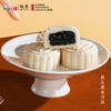 超港 徽韵秋月680g 中秋月饼礼盒 12饼6味 徽式糕点 送礼优选 72小时发货 商品缩略图3