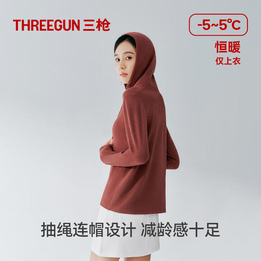 Threegun三枪 雪绒花连帽女衫-T20097A01 商品图3