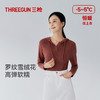 Threegun三枪 雪绒花连帽女衫-T20097A01 商品缩略图1