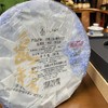 【2020子庚年】太极禅苑 才者太极 鼠年生肖纪念普洱茶礼 盒装 380g 商品缩略图5